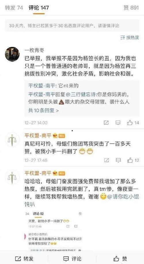 娱乐吃瓜有趣名字
