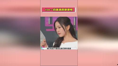 吃瓜直播间爆料娱乐圈高赞