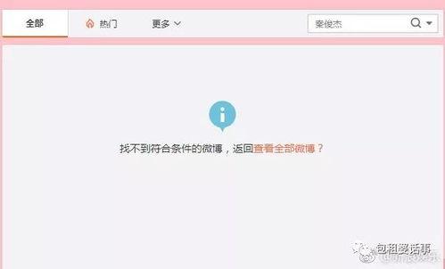娱乐吃瓜718网站,718网站带你吃遍最新瓜料