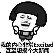 吃瓜娱乐一起唠嗑